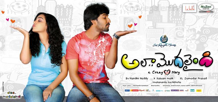 Ala Modalaindi Ala Modalaindi Wallpapers Ala Modalaindi Telugu Movie Wallpapers