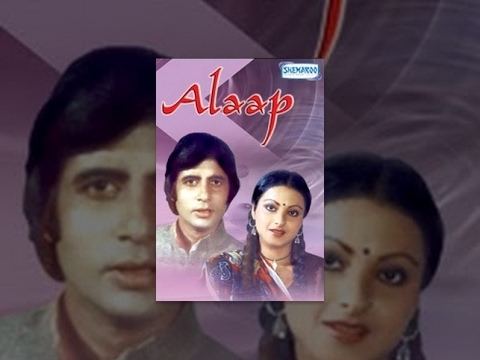 Alaap Amitabh Bachchan Rekha Hindi Full Movie With Eng