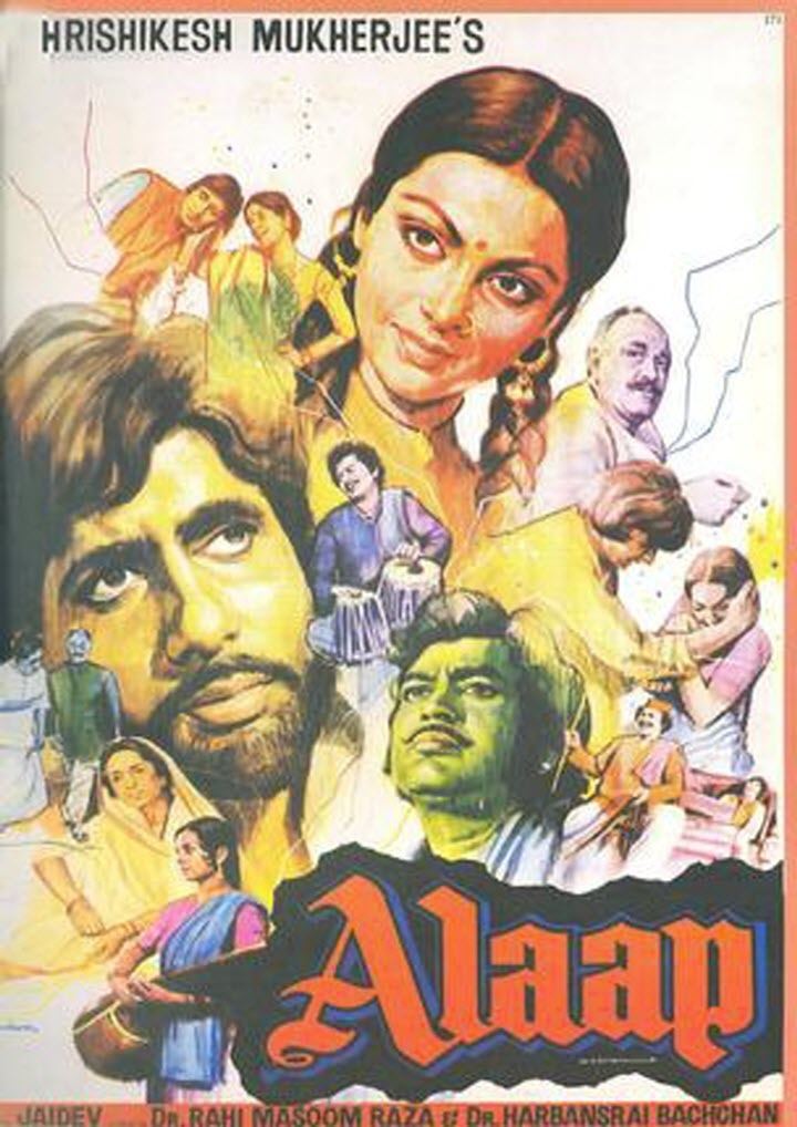 Alaap 1977 DVDRip Eng Arabic Sub For Amitabh Bachchan Rekha