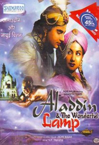Aladdin Aur Jadui Chirag 1952 IMDb