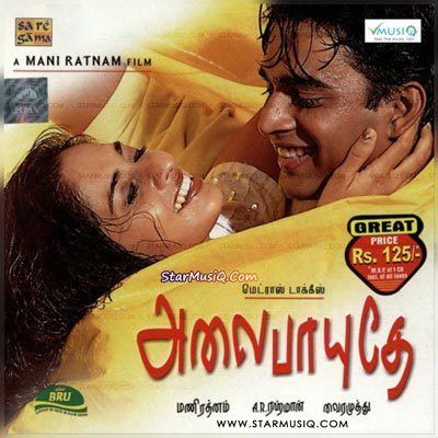 Alaipayuthey Alaipayuthey 2000 Tamil Movie High Quality mp3 Songs Listen and