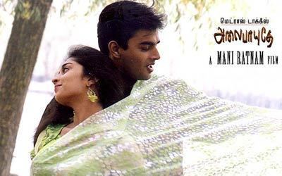 Alaipayuthey Alaipayuthey Songs Lyrics