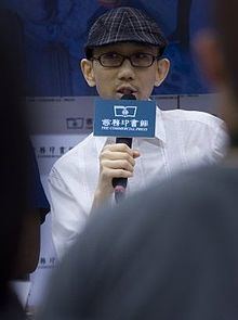Albert Tam httpsuploadwikimediaorgwikipediacommonsthu