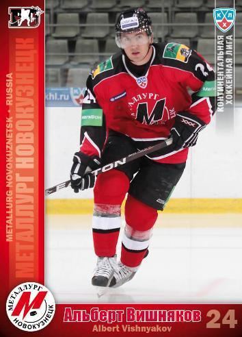 Albert Vishnyakov KHL Hockey cards Albert Vishnyakov Sereal Basic series 20102011