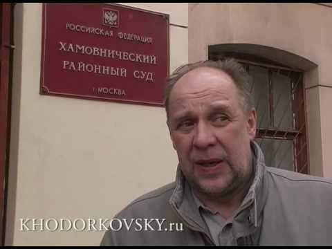 Aleksandr Feklistov Aleksandr Feklistov about Khodorkovsky case YouTube