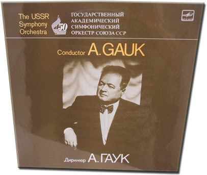 Aleksandr Gauk Aleksandr Gauk Russian conductors