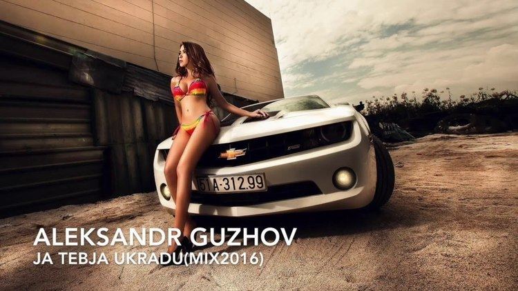 Aleksandr Guzhov Aleksandr Guzhov Ja Tebja UkraduMix 2016 YouTube