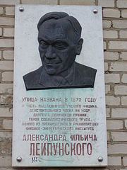 Aleksandr Leipunskii httpsuploadwikimediaorgwikipediacommonsthu