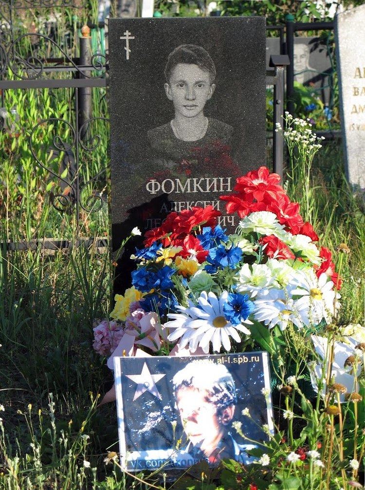 Aleksei Fomkin Panoramio Photo of actor Aleksey Fomkin grave