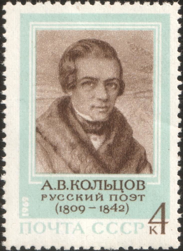 Aleksey Koltsov Aleksey Koltsov Wikipedia
