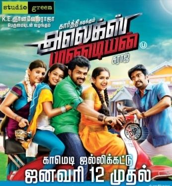 Alex Pandian Watch Alex Pandian Movie Online RAJTAMIL