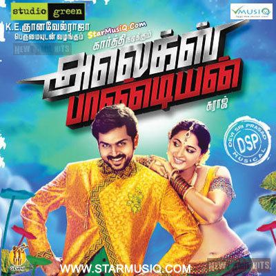 Alex Pandian Alex Pandian 2013 Tamil Movie High Quality mp3 Songs Listen and