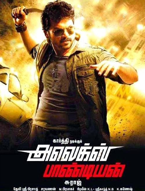 Alex Pandian Alex Pandian Musicperk Trending news analysis reviews ratings