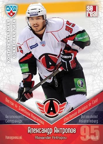 Alexander Antropov KHL Hockey cards Alexander Antropov Sereal Basic series 20112012