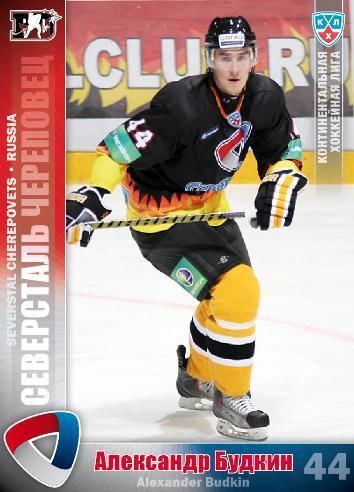 Alexander Budkin KHL Hockey cards Alexander Budkin Sereal Basic series 20102011 SEV20