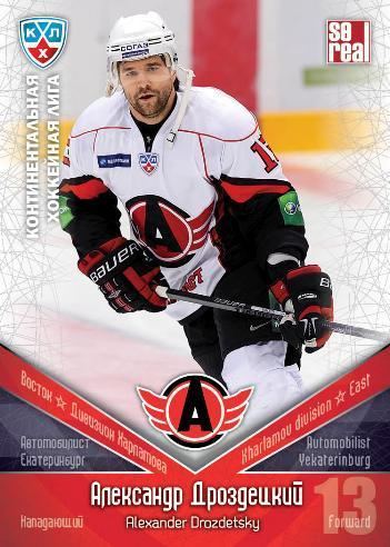 Alexander Drozdetsky KHL Hockey cards Alexander Drozdetsky Sereal Basic series 2011