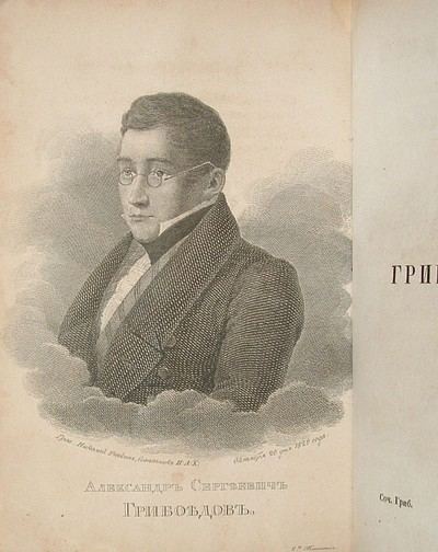 Alexander Griboyedov Utkin Islavin Isleniev Griboedov Alexander Russian