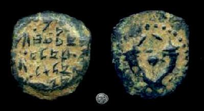 Alexander Jannaeus Judaea Alexander Jannaeus Ancient Greek Coins WildWindscom
