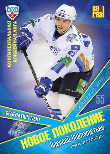 Alexei Ishmametyev KHL Hockey cards Alexei Ishmametyev Generation Next hockey card 037