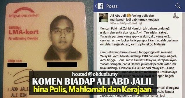 Ali Abd Jalil Komen biadap Ali Abdul Jalil hina Polis Mahkamah dan