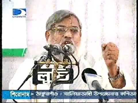 Ali Ahsan Mohammad Mojaheed Bangladesh Jamaat e Islami Chaktare Ali Ahsan Mujahid Bangladesh TV
