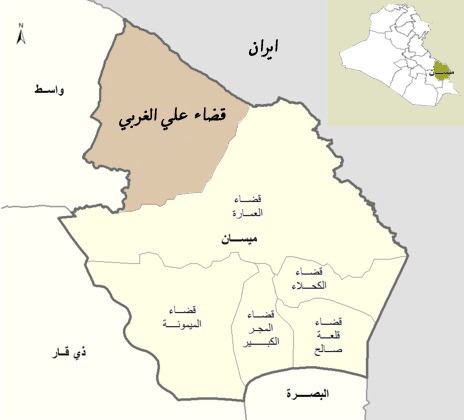 Ali Al-Gharbi District