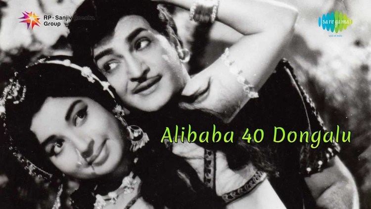 Ali Baba 40 Dongalu Alibaba 40 Dongalu Neelo Nenai song YouTube