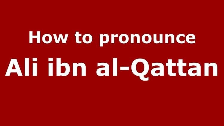 Ali ibn al-Qattan How to pronounce Ali ibn alQattan ArabicMorocco PronounceNames