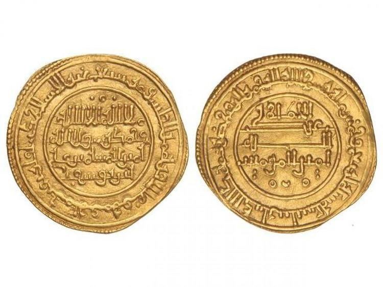 Ali ibn Yusuf Dinar of Ali ibn Yusuf Valencia Historical Coin Market