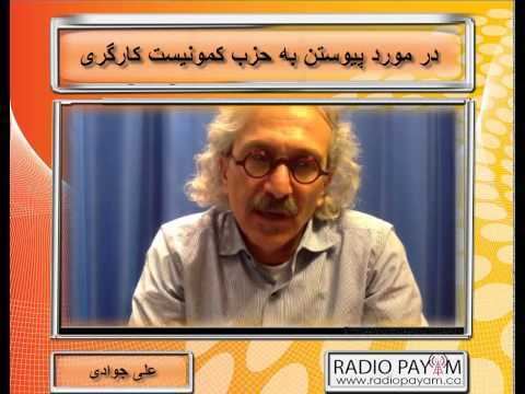 Ali Javadi Ali Javadi on Wikinow News Videos Facts