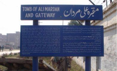 Ali Mardan Khan Tomb Of Ali Mardan Khan Lahore Rediscovering City History