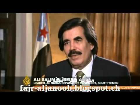 Ali Salem al Beidh Southern interview with President Ali Salim alBeidh YouTube