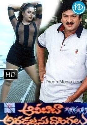 Alibaba Aradajanu Dongalu Alibaba Aradajanu Dongalu 1994 Telugu HD Movie Rajendraprasad
