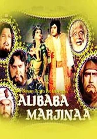 Alibaba Marjinaa Movie on Zee Classic Alibaba Marjinaa Movie