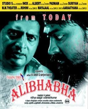 Alibhabha movie poster