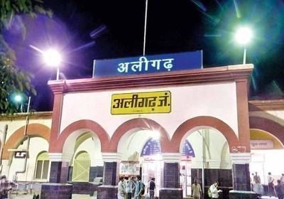 Aligarh Junction railway station