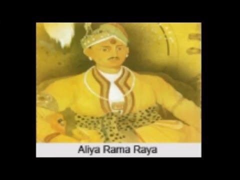 Aliya Rama Raya Aliya Rama Raya YouTube