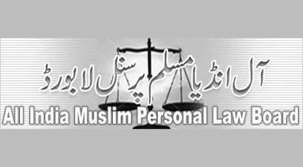 All India Muslim Personal Law Board caravandailycomportalwpcontentuploads201406