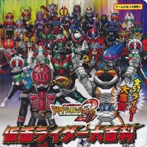 All Kamen Rider: Rider Generation All Kamen Rider Rider Generation 2 Daihyakka