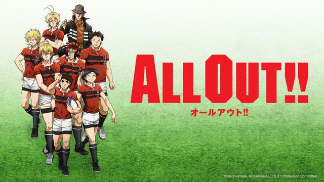 All Out!! Crunchyroll Crunchyroll Adds quotALL OUTquot to Fall Anime Simulcasts