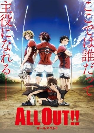 All Out!! All Out MyAnimeListnet