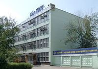 All-Union Scientific and Research, Planning and Design Technological Institute on Electric Locomotives Building httpsuploadwikimediaorgwikipediacommonsthu