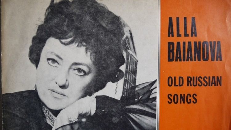 Alla Bayanova Alla Baianova Old Russian Songs 1973 YouTube