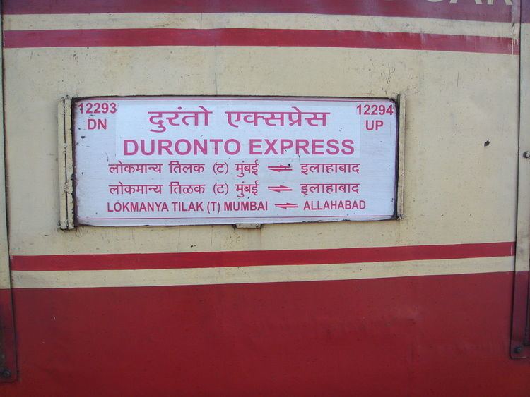 Allahabad Duronto Express