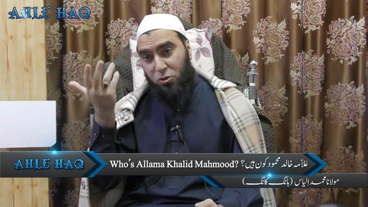 Allama Khalid Mahmood Whos Allama Khalid Mahmood By Maulana