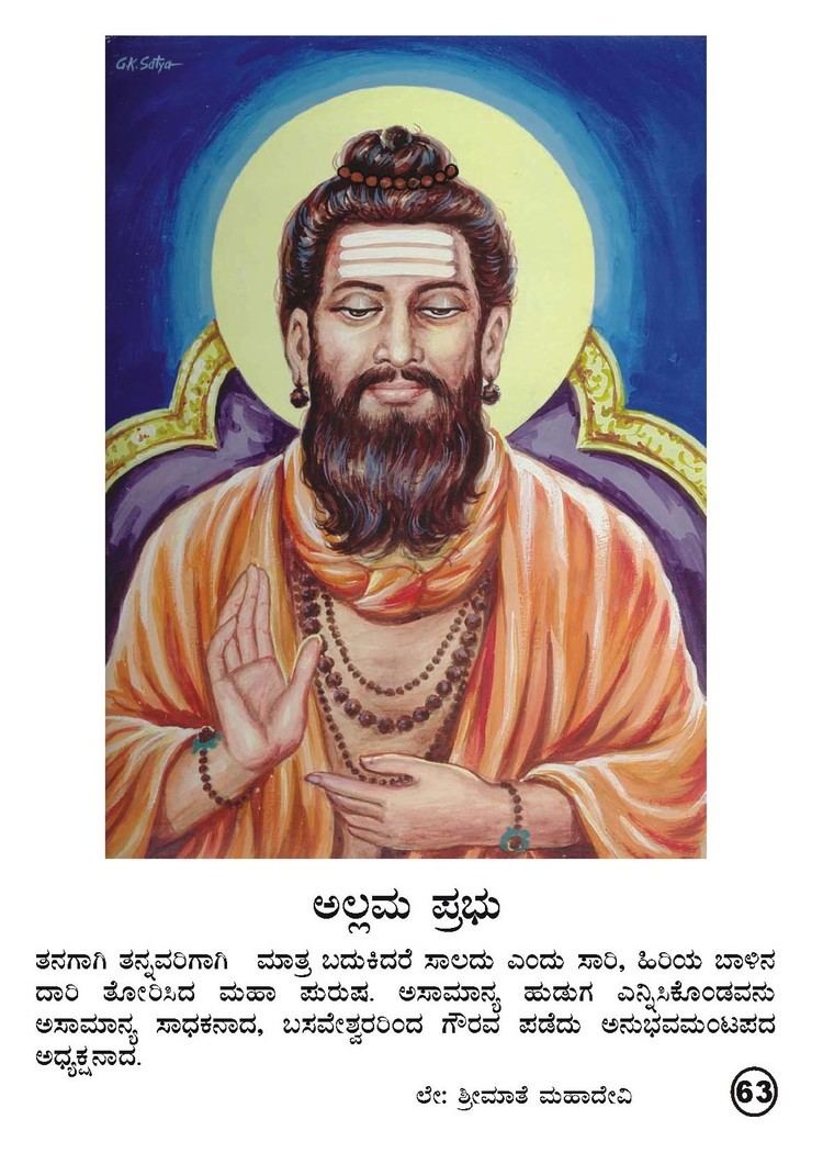 Portrait of Allama Prabhu with mustache and beard while wearing an orange long sleeve, necklace, earrings and bracelet