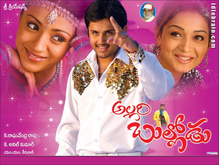 Allari Bullodu Allari Bullodu Telugu film wallpapers Nitin Trisha Rathi