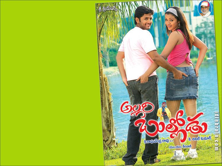 Allari Bullodu Allari Bullodu Telugu film wallpapers Nitin Trisha Rathi