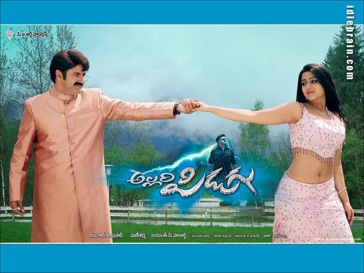 Allari Pidugu Allari Pidugu Telugu film wallpapers Bala krishna