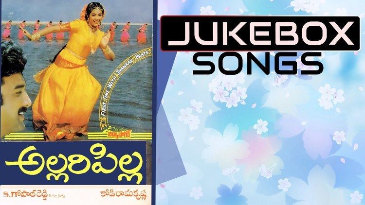 Allari Pilla Allari Pilla Telugu Movie Songs Jukebox Suresh Meena YouTube